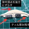 水平重心のシンキングミノー作ってみた