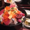 神田ランチ　五島列島のお魚で作った海鮮丼はキラキラして美味しい。