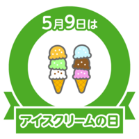 ダメ人間