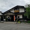 かくのだて温泉(秋田県仙北市角館町下中町28)