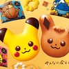 ミスタードーナッツとポケモンがコラボ！！　ピカチュードーナッツ　商品ラインナップのご紹介　グッズは無くなり次第終了～