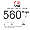 これは不動産会社の方が準備不足だろ