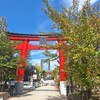 秋晴れの東京散歩