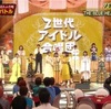 オールスター合唱バトル