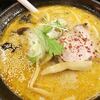 らーめん　北熊