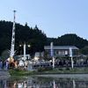 八幡祭り