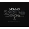 今プラモデルの1/60 PG MS-06S ZAKUII -シャア専用ザク- mastermind JAPAN Ver. 「STRICT-G×mastermind JAPAN」にいい感じでとんでもないことが起こっている？