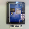 心に響く写真との出会い。町田市写真協会「会員選抜写真展」で記憶と才能の煌めきに触れる