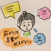 最近の語学学校のこと（2ヶ月目）