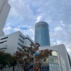 【新横浜プリンスホテル】40代主婦のホテル宿泊記＠新横浜