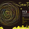 startrail