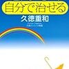 ゴミ集積所には朝から三度