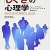 スクリーンの中の部室へ吸い込まれる: 映画『リズと青い鳥』