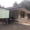 代々木公園で自転車の補助輪なし練習