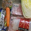 生存コスト戦略　ストック在庫放出