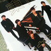 「TOHOSHINKI THE WORKS」届く