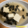 朝食！『豆腐と海苔の味噌汁』を作ってみた！