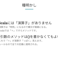 7月 大阪開発ビアバッシュレポート Rakus Developers Blog ラクス エンジニアブログ