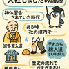 株式会社はてなに入社しました