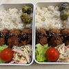 メンチカツ弁当