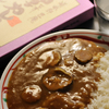（110）嵯峨野匠庵『茄子カレー』