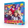 【2024年7月期 ドラマ・主題歌感想】新宿野戦病院 - サザンオールスターズ(恋のブギウギナイト)