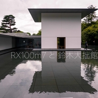 全機種徹底比較 Sony Rx100シリーズはどれ買えばいい オススメはこれ Rx100m7も すぎっち のジモログ 全機種徹底比較 Sony Rx100シリーズはどれ買えばいい オススメはこれ Rx100m7も すぎっち のジモログ