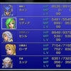 FF4、クリア時のデータ。