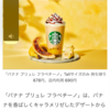プレゼント