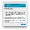 Yosemite に Lync for Mac をインストールしてみる (解決編)