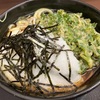 天かめ春菊とろろ