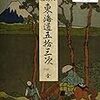 コロナで『愛知は「東海最悪」』？東アジアで『日本はワースト２』＆『韓国はワースト３』？…「範囲区分」のふしぎ