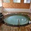 角間温泉「ようだ旅館」日帰り入浴記（昭和レトロな激熱風呂！）