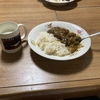 カレー辛旨