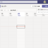 Microsoft 365 Teams 会議を簡単にスケジュールするリンクを作っておきましょう
