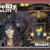 LLPeekly Vol.171 (Free Company Weekly Report)