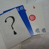 ある時代