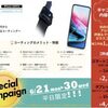 【本日より6月末まで！】6月の平日はガラスコーティングがお得に施工可能です!!!