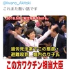 コロナ感染で思い出したやばいこと　てかやばいことしかない