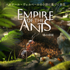 蟻が主人公？PlayStation5で新作「蟻の帝国-Empire of the Ants」が登場！