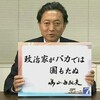 二度と母乳は棄てさせない