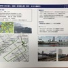 旧晴海鉄道橋の遊歩道化・・・。