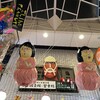 あやうい首位から、盤石な首位へ🆚甲府戦