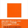 12／8　Kindle今日の日替りセール