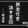 で、あんたの「立場｣って、なんなの？