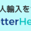 海外の薬局と提携🤝安全で信頼性の高いお薬を取り扱い‼️オンライン診療サービスを提供しているから処方箋の取得も簡単‼️