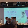 MESSAGE〜「阿久悠の詞と人生ー奇跡の力ー」（吉田悦志）