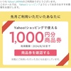 今の家にいつまで住み続けたものか