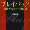 45年前に発売された名曲2つ