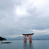 福山から宮島・厳島神社にいってきましたよ